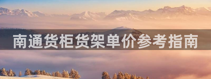 杏运注册登录地址