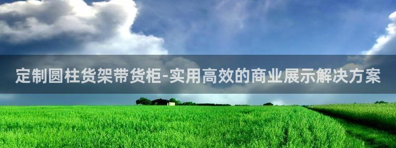 杏运体育网