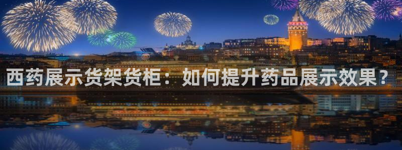 杏运体育平台