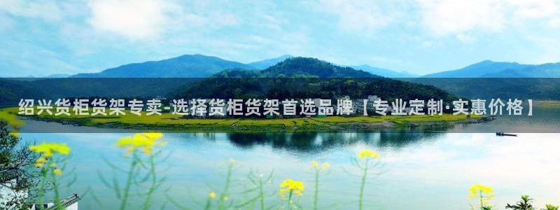 杏运注册登录地址