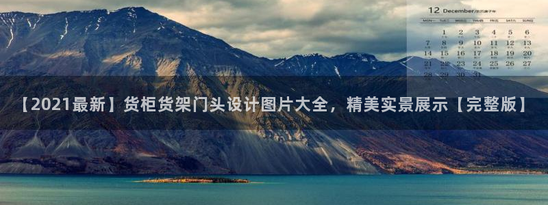杏运汽车招商