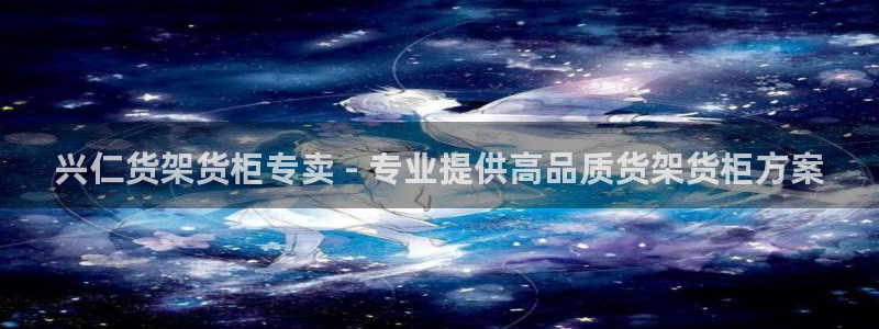 杏运体育官方网址