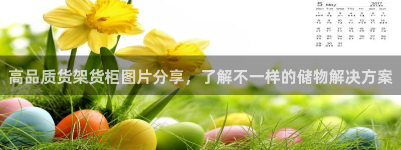 杏运体育平台正规吗安全吗可信吗