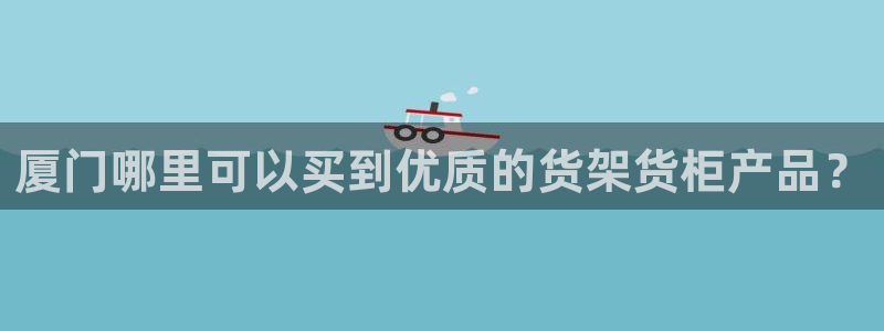 杏运体育官方网址