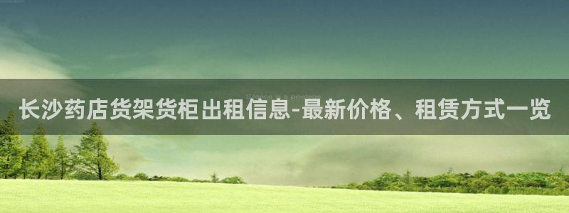 杏运平台招商