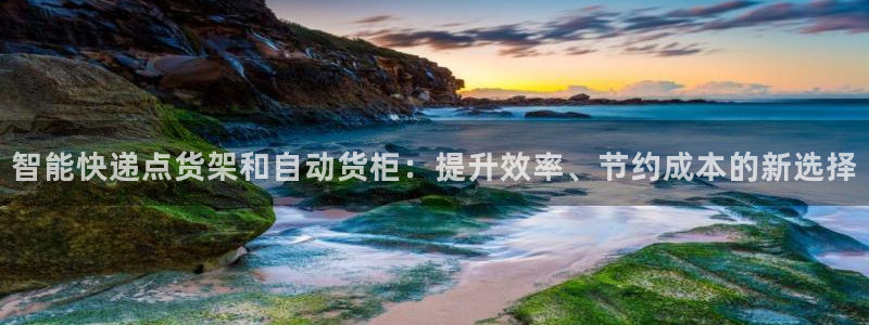 杏运平台官方网站
