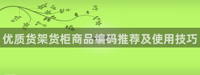 杏运体育不给出款