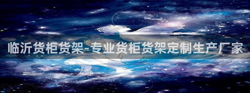 杏运汽车