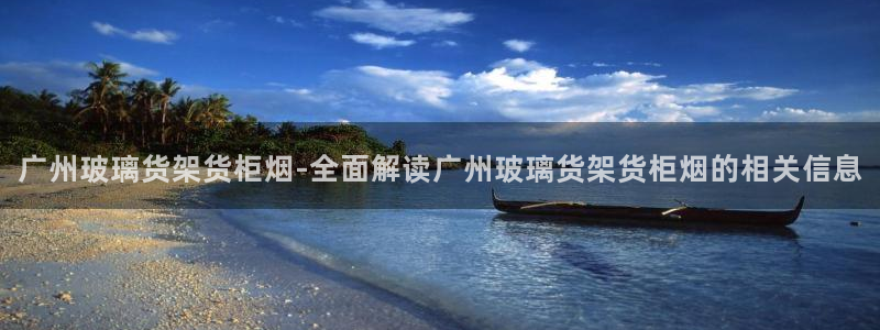 杏运汽车招商