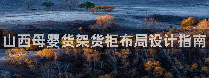 杏运体育官方网址