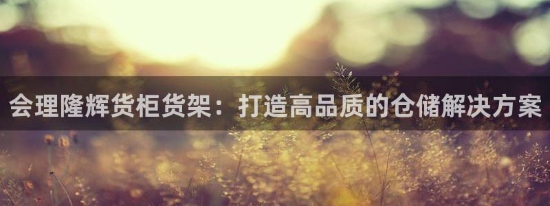杏运体育怎么样