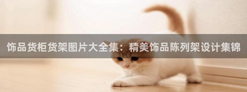 杏运娱乐平台注册地址