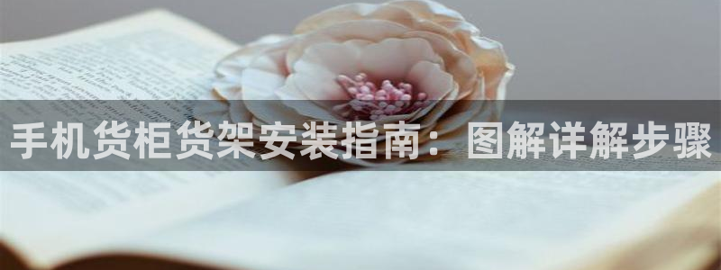杏运平台注册