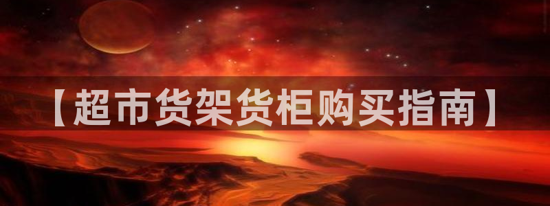 杏运体育平台正规吗安全吗