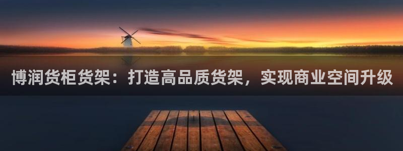 杏运新能源