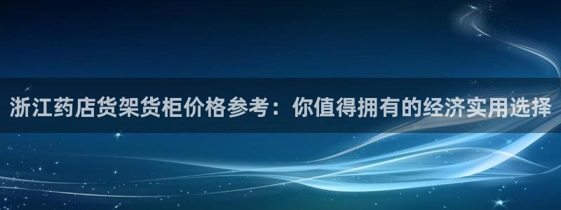 杏运体育官网