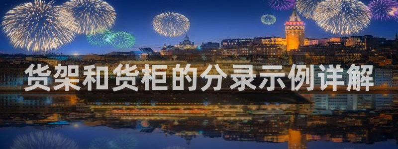 杏运注册平台