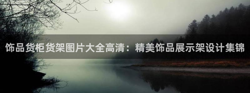 杏运平台注册