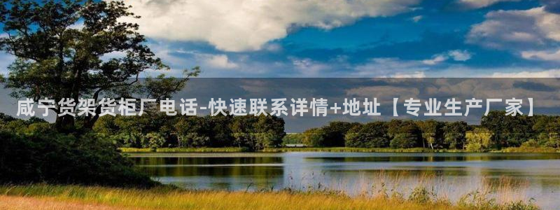 杏运注册平台