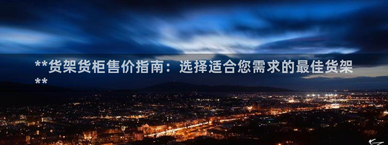 杏运新能源
