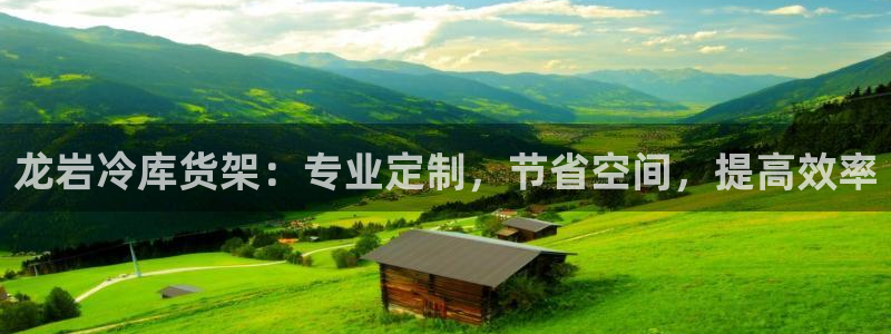 杏运平台官网