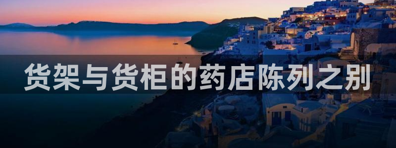 杏运平台招商
