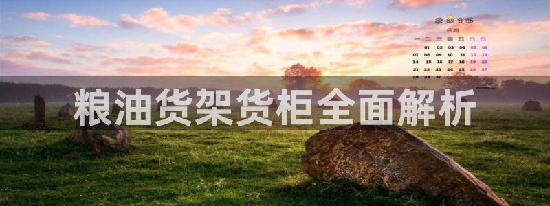 杏运注册