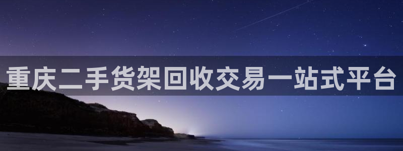 杏运相伴