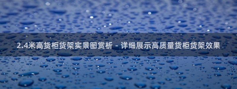 杏运平台官方网站