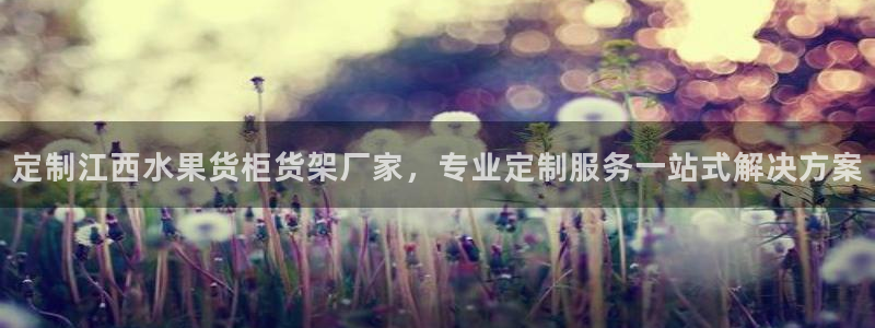 杏运代理
