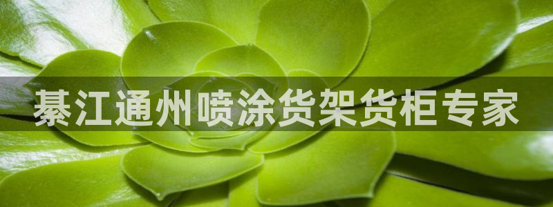 杏运注册平台