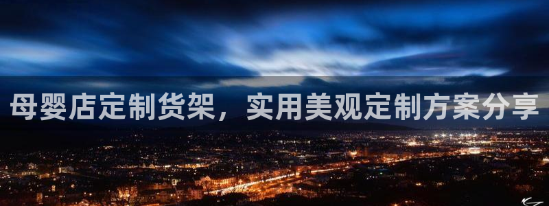 杏运体育娱乐
