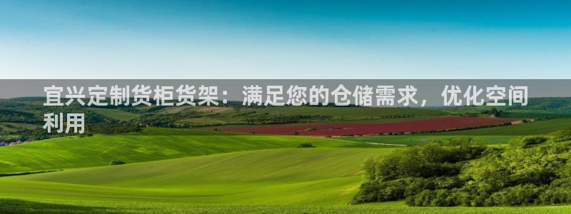 杏运平台官方网站