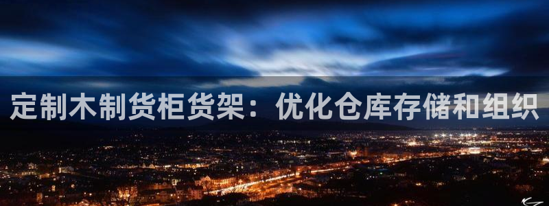 杏运平台注册登录