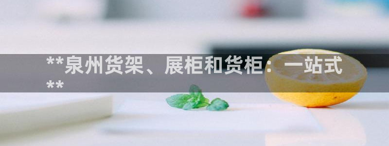 杏运体育网