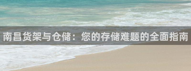 杏运平台登陆