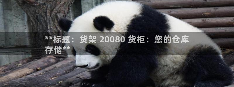 杏运体育网