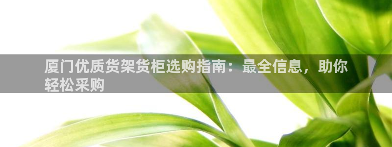 杏运体育娱乐