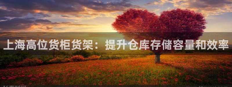杏运注册账号
