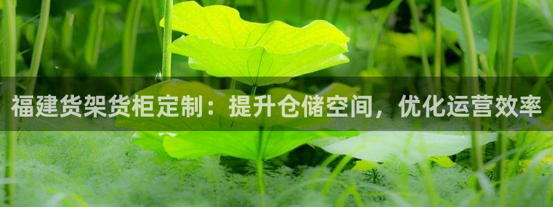 杏运体育登录