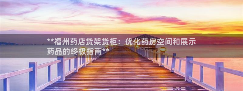 杏运体育app