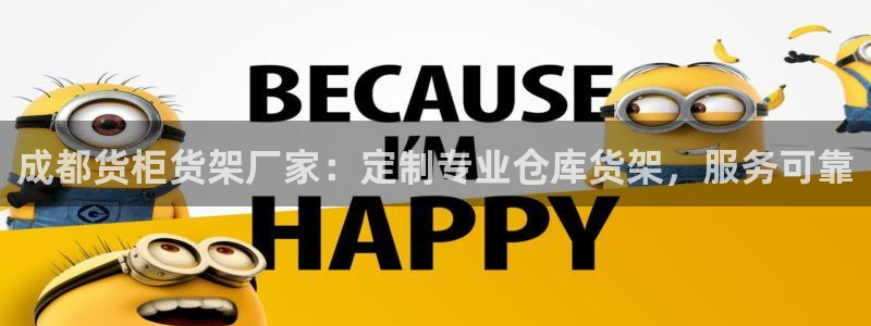 杏运平台招商