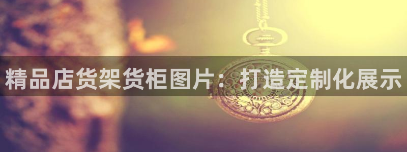 杏运体育怎么样