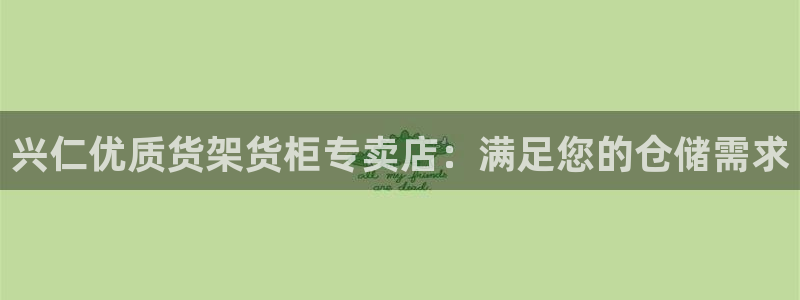 杏运体育app下载安装手机版