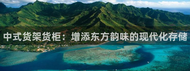 杏运新能源