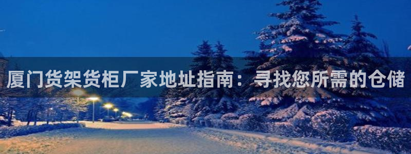 杏运体育app下载安装
