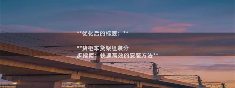 杏运平台招商