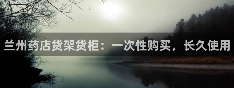 杏运平台官方网站