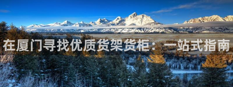 杏运平台官网