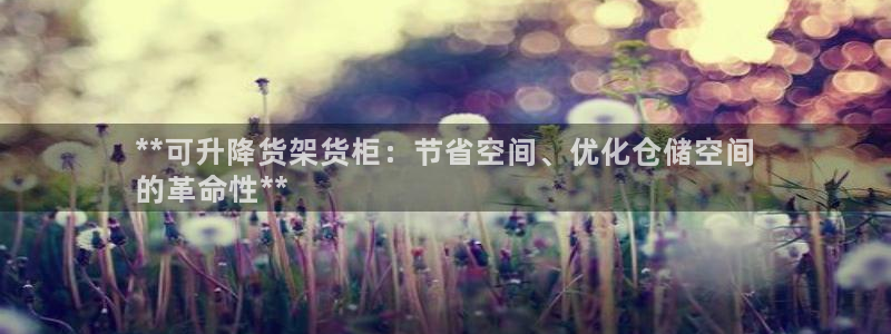 杏运注册账号